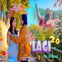 Tor Lagi 2-Sambalpuri Song